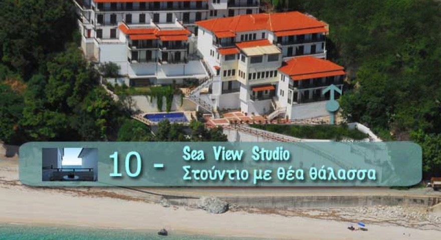 Studio 10 room view
